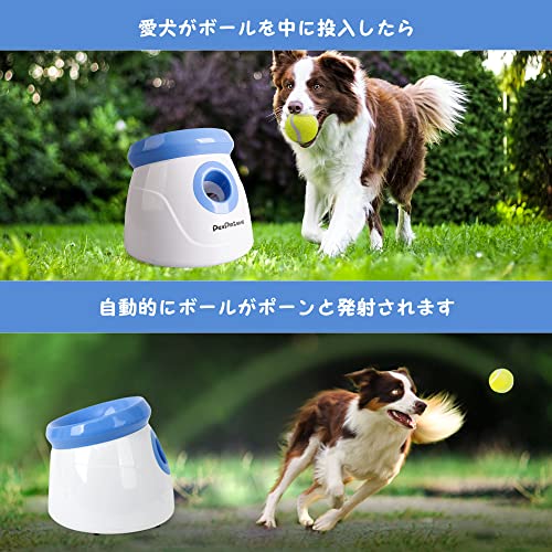 Pet Prime ボールランチャー 犬 おも...の紹介画像3