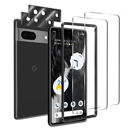 Google Pixel 7 ガラスフィルム 【指紋ロック解除対応】 対応 保護ガラス 保護フィルム 指紋認証鋭敏 気泡ゼロ 高透過率 飛散防止 防爆裂 硬度9H 超薄型 感度が高い 自?吸着 液晶 パッケージ内容 【2枚ガラスフィルム + 2枚 レンズフイル+ガイド枠付き 】ケース ほうそう