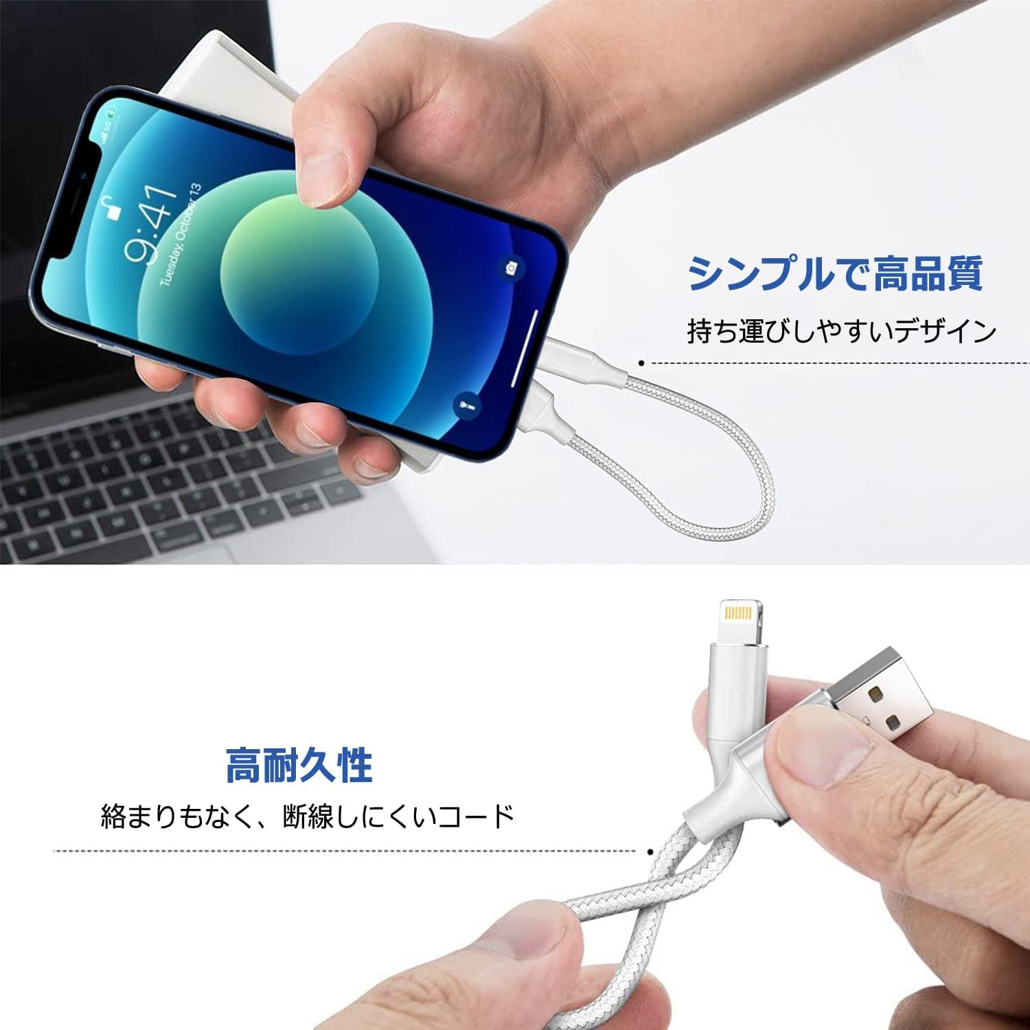 Aioneus ライトニングケーブル 短い 30cm 2本セット iPhone 充電器 ケーブル 0.3m Lightningケーブル アイホン充電コード ナイロン編み アイフォン充電ケーブル iPhone 14 13 12 11 XS XR Pro Max 8 7 plus SE