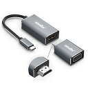 atolla USB Type C HDMI VGA 変換アダプタ 3つの接続方法【USB C-HDMI変換 4K@30Hz対応+ USB C-VGA変換 1080P@60Hzビデオ出力 + HDMI-VGA(D-SUB)変換 1080P対応】USB C HDMI VGA変換ケーブル Chromebook/Macbook Air/Dell XPS/Surfaceなどのデバイスに対応