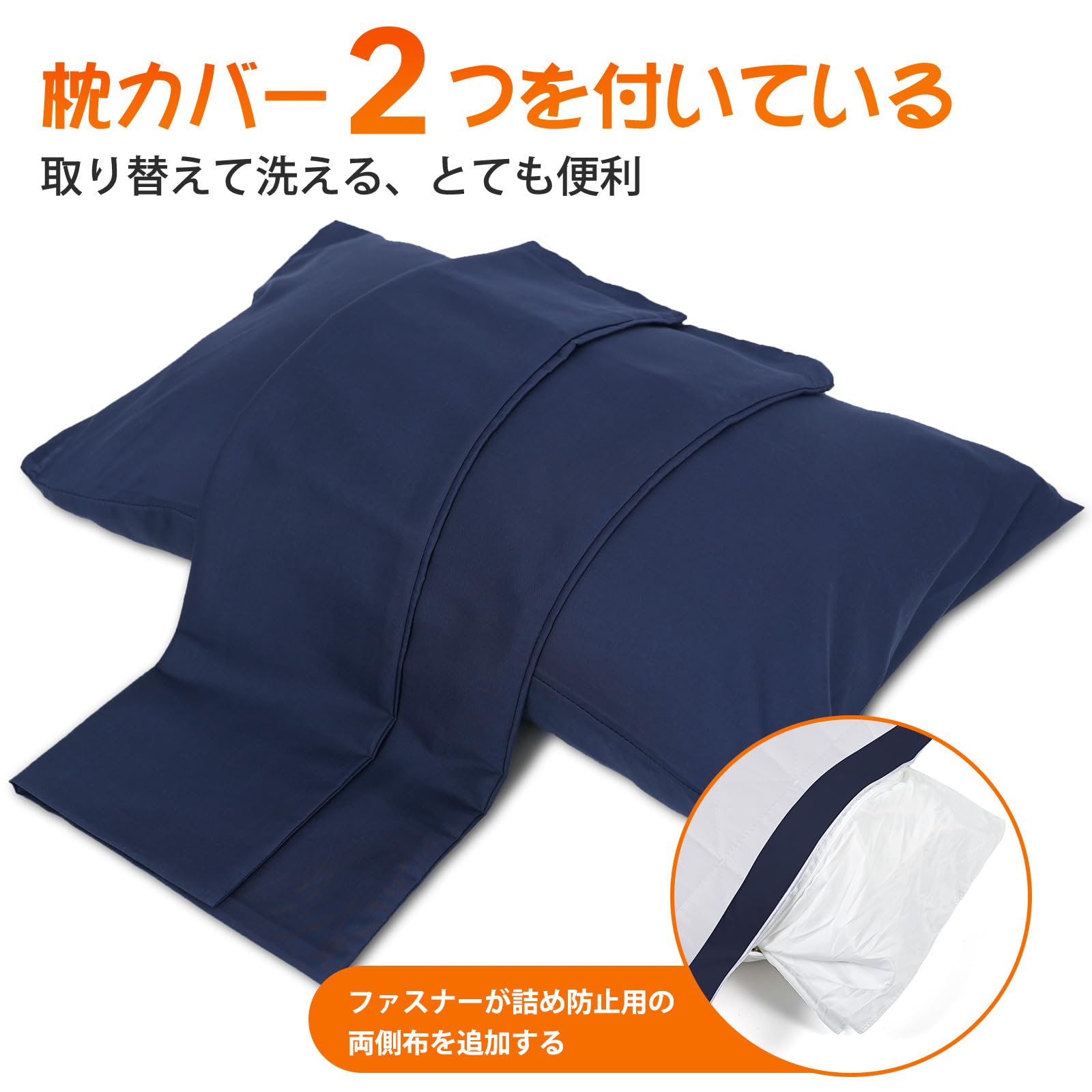Anywin 枕 カバー2枚付き まくら ホテル仕様 高反発枕 安眠 快眠 丸洗い可能 立体構造 3