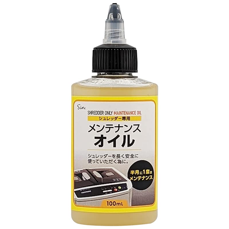 日本製 シュレッダーオイル 100ml シ