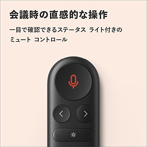 【Teams認定】 マイクロソフト プレゼンター+ IX7-00014 : プレゼンテーション デジタル ポインター ワイヤレス操作 web会議 Bluetooth (マット ブラック) Windows Mac 対応 3