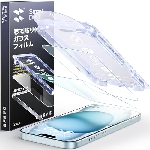 「画期的なガイド枠」SmartDevil ガラスフィルム iPhone 15 Plus 用 保護フィルム 超簡単貼り付け 米軍MIL規格 落下保護 気泡ゼロ 滑らかな手触り 指紋防止 アイフォン15プラス 用 強化ガラス 2枚セット