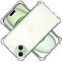 対応 iPhone 15 plus ケース クリア ケース apple iphone 15 plus カバー TPU アイフォン15 plus 保護ケース カバー背面 いpほね15 plu..