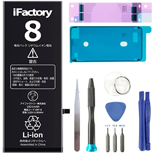 iFactory iPhone 8 obe[  ݊ PSE HZbgt Apple iPhone8K