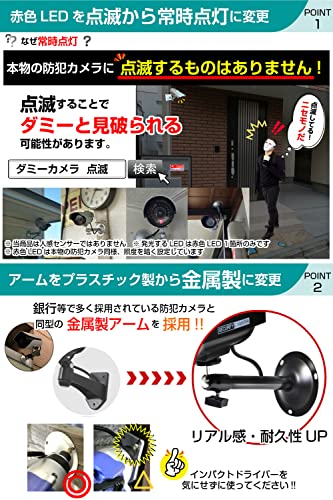 Co-Goods ダミーカメラ 防犯カメラ ダミー (夜用充電池付属/最新LED仕様/金属アーム) 防犯ステッカー 2式 (耐光強化/防水) 監視カメラ ダミー (黒) 3