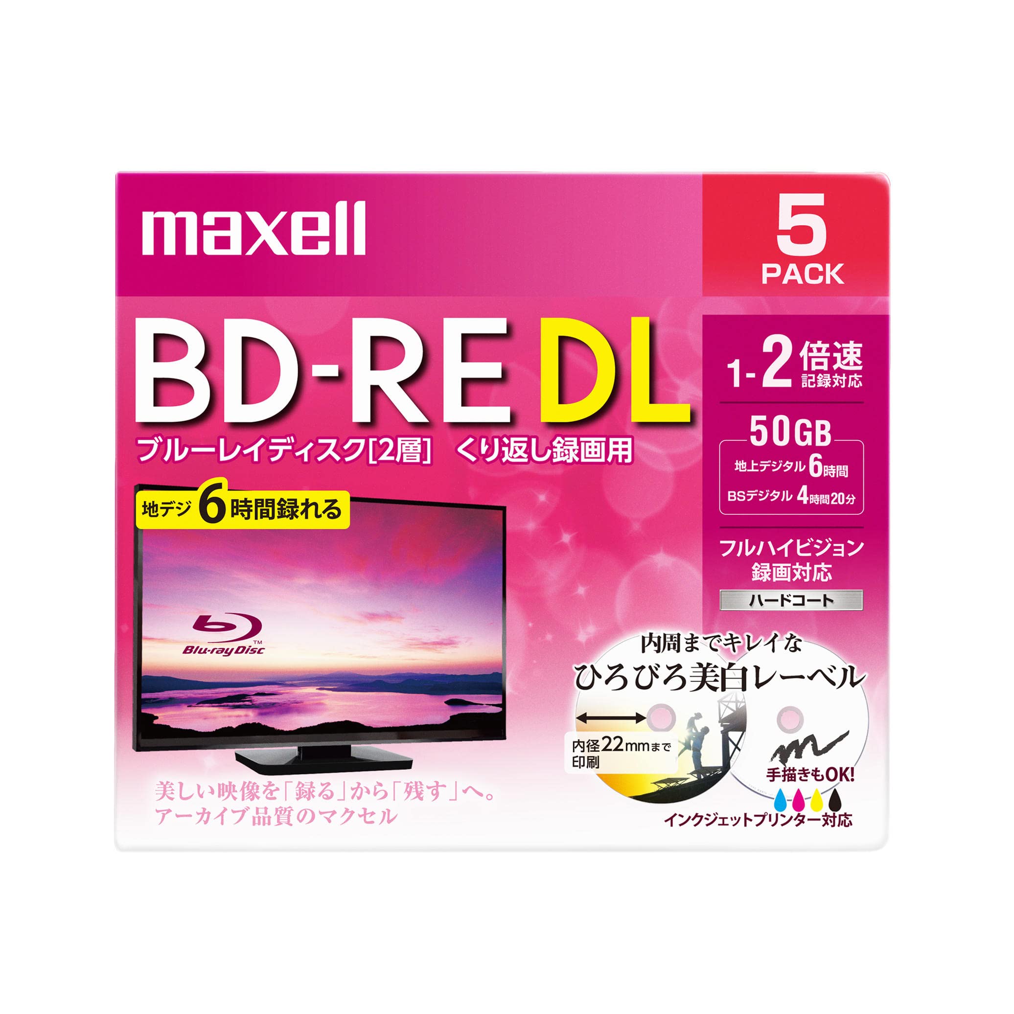 RA:maxell 録画用 BD-RE DL 標準260分 2倍速 ワイドプリンタブルホワイト 5枚パック BEV50WPE.5S