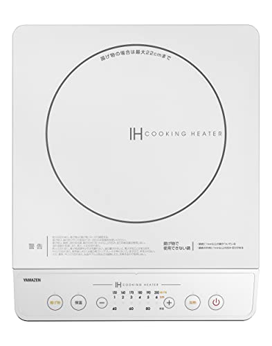 RA:[山善] IHコンロ IHクッキングヒーター 卓上 小型 一人暮らし 二人暮らし 1400W 高火力 火力調整6段階 保温 IH調理器 マグネットプラグ仕様 ホワイト YEN-S140(W)