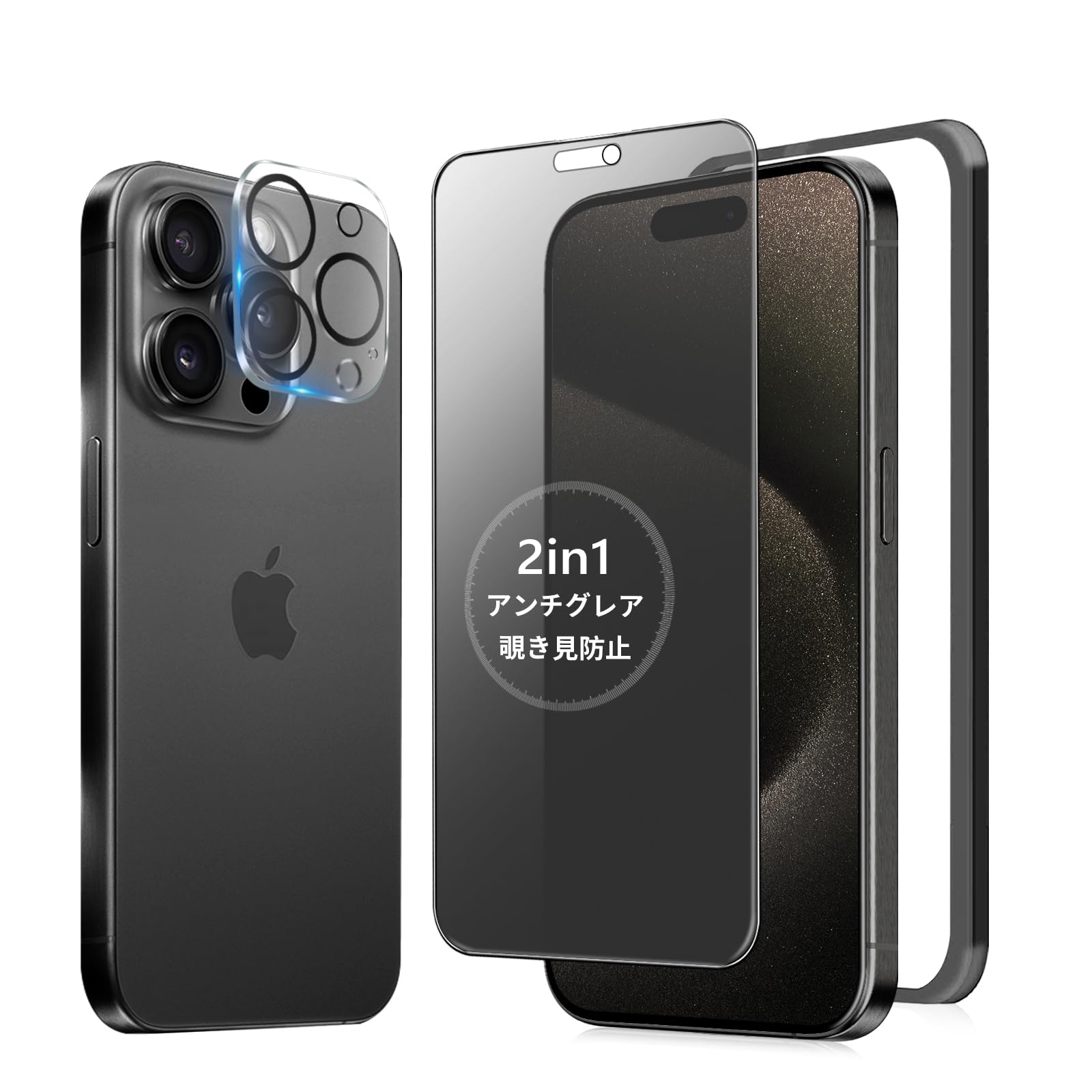 TEIQ 二重強化 ガラスフィルム iPhone14Pro 硬度10H 日本製旭硝子 全面保護 強化ガラス フィルム ガイド枠付き 2枚セット iPhone14プロ 対応 GFDS-CLR-13