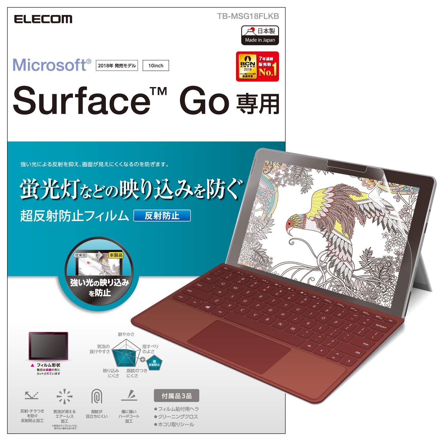 RAGR Surface Go tB ủf荞݂h˖h~ CAڗȂȂGA[XH wh~ y{z TB-MSG18FLKB