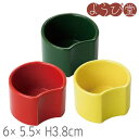陶器 半月型珍味入 6x5.5xH3.8cm