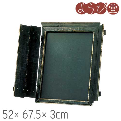 ※マグネット対応 ●サイズ：約幅52（84）×高さ67.5×奥行き3cm●材質：杉●塗装：ウレタン塗装●製造：日本製 ［検索キーワード］カントリー調、アンティーク調、エージング仕上げ、店舗、お店、しつらいの栞、用美、ヤマコー、48228 アージュ イーゼル ダークブルー