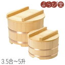 椹 のせびつ 3.5合/5合/7合/1升/1.5升/2升/3升/4升/5升