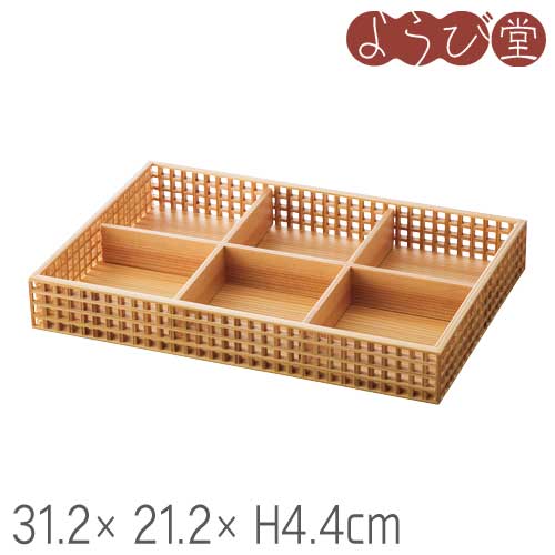 新 細目（ささめ）格子盛器 六ツ切 