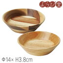 サラダ皿 Φ14xH3.8cm
