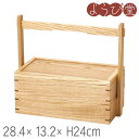 タモ 万能手提弁当箱 28.4x13.2xH4cm