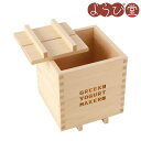 グリークヨーグルト作り器