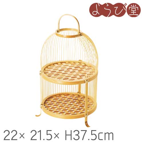 竹 千筋アフタヌーンティー篭 22x21.5xH37.5cm