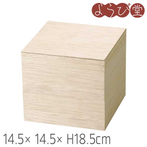 楽天市場】ミニ 重箱 3段（段数（弁当箱・重箱）3段）の通販