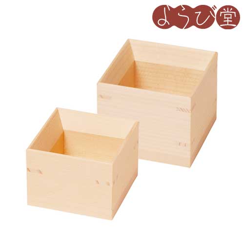 モミの木 スクエア小鉢