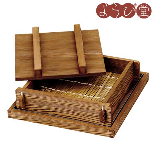 焼杉 お座敷セイロセット 9寸