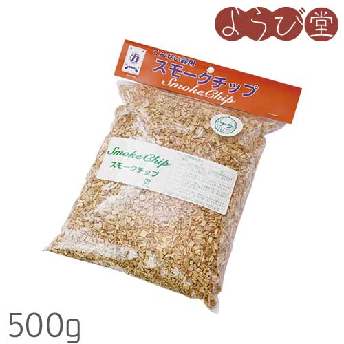 ●容量：約500g●材質：ナラ ●製造：日本 ［キーワード］くんせい、スモーク、用美、ヤマコー、20434 簡易燻製器セット