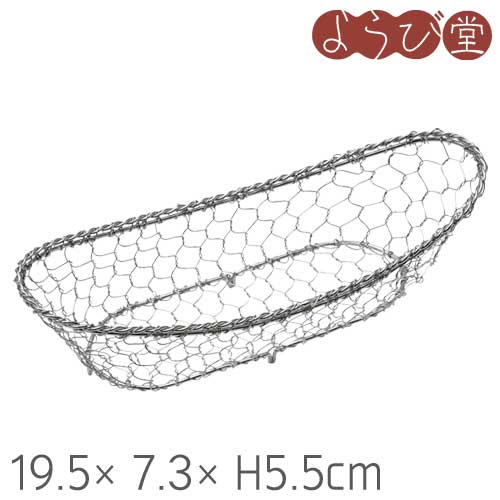 業務用ステンレス製卓上バスケット。おしぼり皿やお菓子、お料理を盛り付けるバスケットに。 ※手作り品のためサイズにバラツキがあります。 ●サイズ：約19.5×7.3×高さ5.5cm●材質：ステンレス●製造：インド製［キーワード］金属製、おしぼり皿、おしぼり受け、おしぼりトレー、小物入れ、涼美、錦秋、用美、ヤマコー