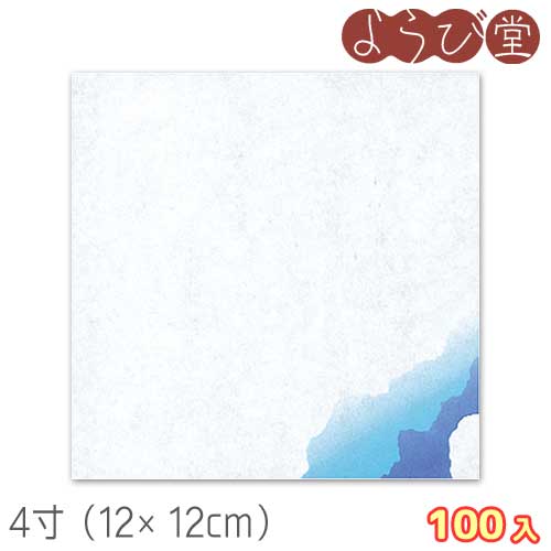 華霞 耐油天紙 水色 4寸/5寸 100枚入