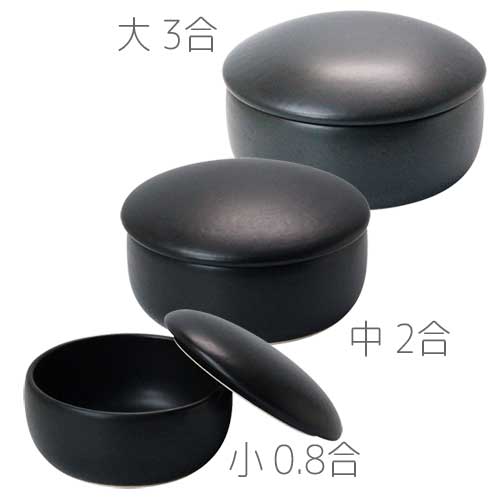 陶器おひつ（0.8/2/3合）