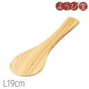 ヤマコー 檜・杓子 L19cm / 木製 しゃもじ 日本製