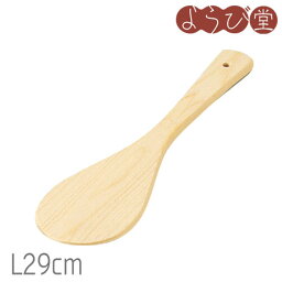 檜・杓子 L29cm / 木製 しゃもじ 日本製