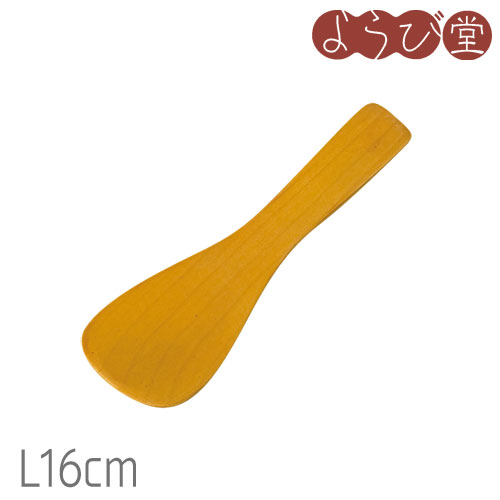 業務用ミニ杓子塗装付。桶に使われる椹（さわら）に似せた着色が施してあります。こげ茶色の古代色もあります。 ●サイズ：約幅4.7×長さ16cm●材質：天然木●塗装：ウレタン塗装●製造：中国製［キーワード］ミニへら、ミニしゃもじ、ミニ杓子、ヤマコー、用美、19-145-05、08113ミニしゃもじ椹色 L16cm ミニしゃもじ古代色 L16cm 飯杓子摺漆 L17.5cm 木製飯杓子摺漆 7.2xL21cm ひのきのやさしい しゃもじ小 5.5xL16cm PP袋入 ひのきのやさしい しゃもじ中 7xL20.7cm PP袋入 ひのきのやさしい しゃもじ大 7.8xL24.3cm PP袋入 ひのきのやさしい レードルターナー 7.5xL31.5cm PP袋入 檜しゃもじミニ 5.5xL16cm PP袋入 檜しゃもじ小 6xL19cm PP袋入 檜しゃもじ大 7xL22.5cm PP袋入 檜しゃもじ特大 8.3xL29cm PP袋入 しゃもじ35cm PP袋入 しゃもじ48cm PP袋入 檜杓子16cm 業務用 檜杓子19cm 業務用 檜杓子21.5cm 業務用 檜杓子24.5cm 業務用 檜杓子29cm 業務用 檜杓子35cm 業務用 檜杓子48cm 業務用 竹・塗杓子18cm 業務用 竹・塗杓子21cm 業務用 各種サイズの杓子を取り揃え