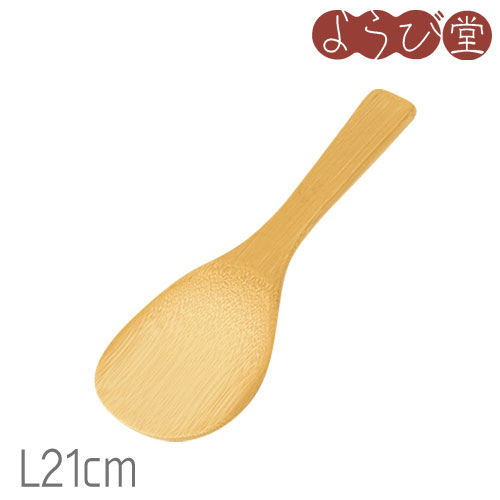 竹・塗杓子 L21cm