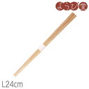 吉野杉 華箸 白杉(白帯付)L24cm