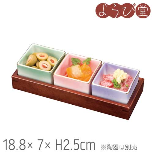 カスター台 / 陶器角型珍味入用 18.8x7xH2.5cm