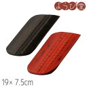 手彫りおしぼり皿(2〜3人用)19x7.5cm