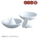 盛塩セット（盛り塩器x1/皿x2）