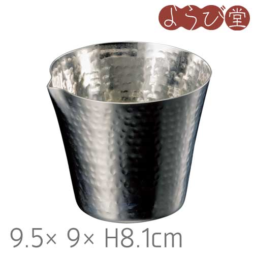 ●サイズ：約9.5×9×高さ8.1cm●容量：約70ml●材質：ステンレス●製造：インド製［検索キーワード］銀、シルバー、珍味入、猪口、用美、ヤマコー、23995、19-267-05ステンレス槌目 レンゲ 16x5.2xH2.7cm ステンレス槌目 珍味玉手箱 61x6xH5.5cm ステンレス 丸千代口 シルバー φ5.8xH3cm ステンレス 丸千代口 内金 φ5.8xH3cm ステンレス槌目 カップ S φ6.2xH3.8cm ステンレス槌目 カップMS φ8.5xH3.5cm ステンレス槌目 片口 S 6.3x6.1xH3.8cm ステンレス槌目 片口 M 8.7x8.4xH3.5cm ステンレス槌目 片口 L 9.5x9xH8.1cm ステンレス槌目 トレイ S φ9.5xH1.8cm ステンレス槌目 トレイ M φ12xH2.2cm ステンレス槌目 浅型丸ミニ鉢 φ10.2xH3.1cm ステンレス槌目 絞り丸ミニ鉢 φ9.6xH4.5cm ステンレス槌目 しずく小鉢 9.6x6xH2.8cm ステンレス槌目 楕円小鉢 10.2x7.1xH3.2cm ステンレス SWコンビカップ 小 φ6.2xH3.8cm ステンレス SWコンビカップ 中 φ8.5xH5.9cm ステンレス SWコンビ盛器 S φ9.5xH3.4cm ステンレス SWコンビ盛器 M φ12.2xH3.9cm