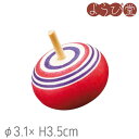 ミニ ずんぐりコマ飾り 1個入 φ3.1xH3.5cm(3)