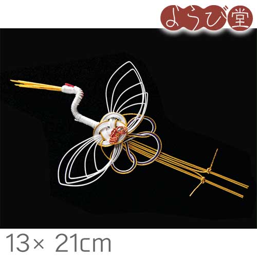 水引 祝鶴 大 1個入り 13x21cm 水引 祝鶴 大 1個入り 13x21cm