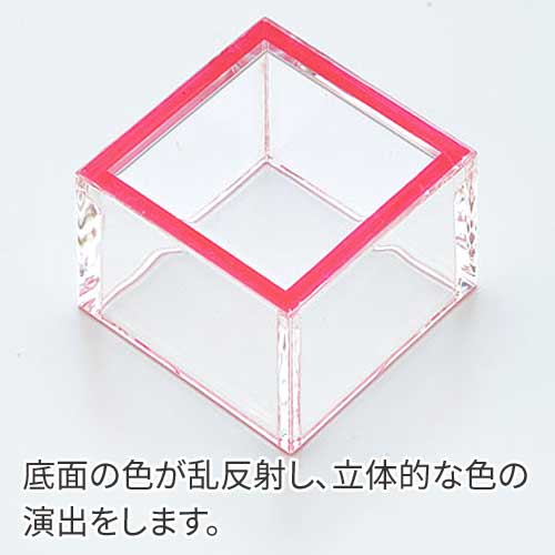 クリア 1合枡 7.7x7.7xH4.7cm 200ml