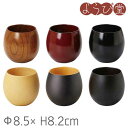 木製 たまご型カップ φ8.5xH8.2cm