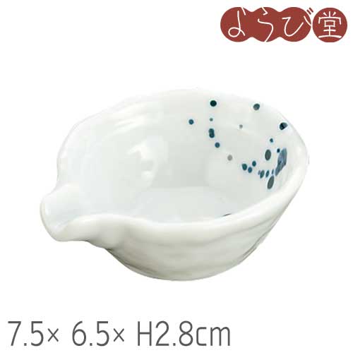 美浓烧陶器 - 陶器 染付白 片口小付 7.5x6.5xH2.8cm