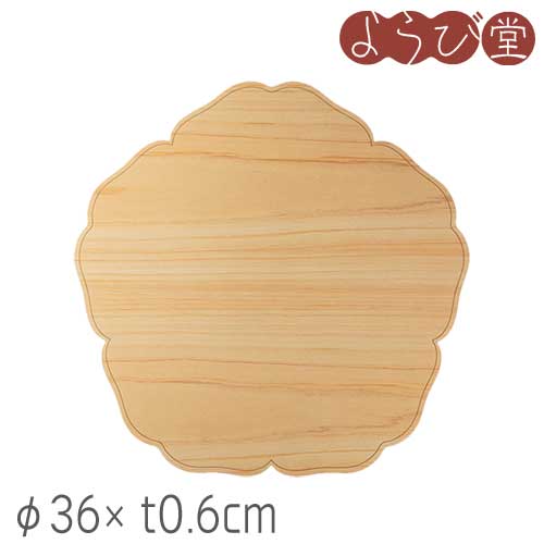 Other - 型抜き 料理トレー B φ36xt0.6cm