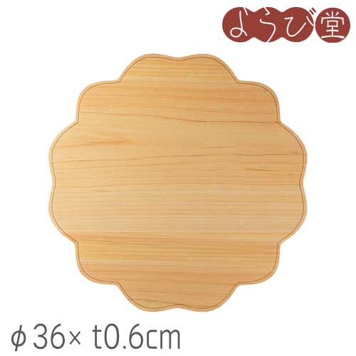 大盤子 - 型抜き 料理トレー D φ36xt0.6cm