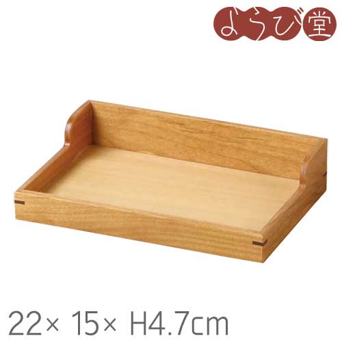 CH アメニティ ボックス アルダー 22x15xH4.7cm