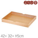 WM 衣装盆 小 クリアー 42x32xH5cm
