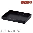 WM 衣装盆 小 ブラック 42x32xH5cm