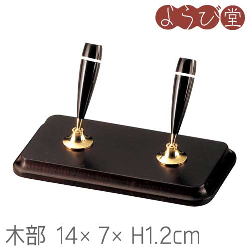 ホテル、旅館などのフロント、客室などに。 ●サイズ：（木部）約14×7×高さ1.2cm
